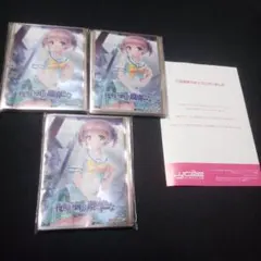 <希少>Lycee【朝霧麻衣】スリーブ(20枚×3)(計60枚) セット。