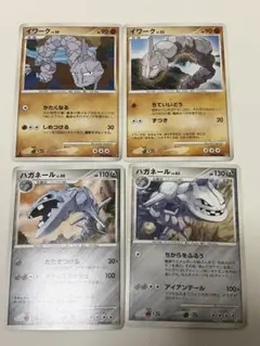 ポケモンカード イワーク ハガネール 4枚セット