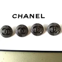 ヴィンテージCHANEL ロゴ入り ボタン 4個セット