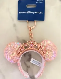 東京ディズニーリゾート　スパンコール　ティアラ　カチューシャ　キーチェーン