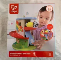 Hape Rainbow Press and Slide 虹のくるりんボール