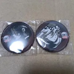 鬼滅の刃 ダイニング 缶バッジ お楽しみくじ 黒死牟 2点 - メルカリ