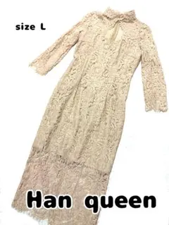 han queen 総レース　ロングワンピース　ロングドレス　セクシー　L