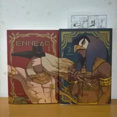 エネアド ボーイズラブ