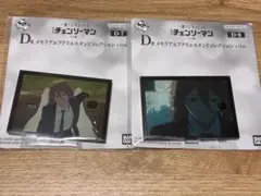 チェンソーマン　レゼ篇　一番くじちょこっとD賞　天使の悪魔　２種類