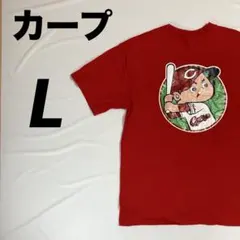 広島東洋カープ カープ坊や Tシャツ Lサイズ レッド 一球製のサムネイル