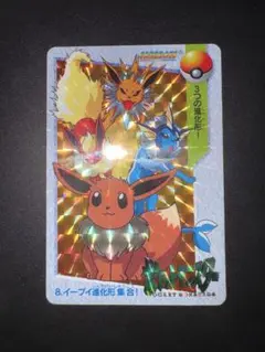 ポケットモンスター 8 イーブイ進化形集合 カードダス ポケモン - メルカリ