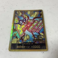 ワンピースカード　コビー　金ドン　スーパーパラレル　ザベスト2