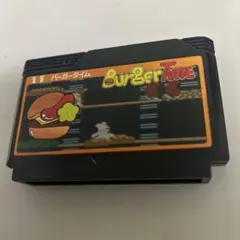 バーガータイム