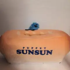 r*7様 パペット スンスン パン型 ティッシュケース