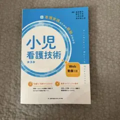 Item thumbnail for item db0b3b47-7aaa-4169-b937-a739196b8b8c