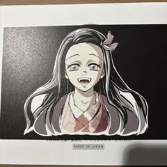 鬼滅の刃　全集中展　ポストカード