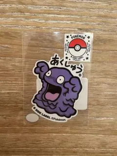 Item thumbnail for item ff501776-ce2e-42b8-b58d-6bdb97455d36