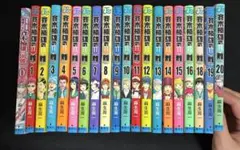 斉木楠雄のψ難 0〜26巻 全巻セット 小説2冊 - メルカリ