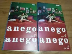 (未使用･未開封品)　anego〔アネゴ〕 DVD-BOX gsx453j ゲオ公式通販サイト/ゲオオンラインストア【中古】anego
