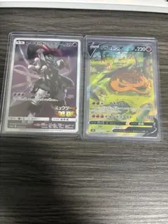 ポケモンカード アーマードミュウツー リザードンV 2枚セット