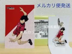 ハイキュー‼︎ ハイドリ POP UP SHOP アクキー ポストカード 黒尾