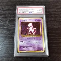 ミュウツー　classic PSA10 ミュウツー CLL 014/032 ポケモンカードclassic psa10 - メルカリ