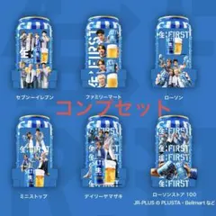 BE:FIRST サントリー　サン生　コースターのサムネイル