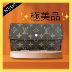 ✨極美品✨LOUIS VUITTON モノインターナショナル 長財布 ヴィトン