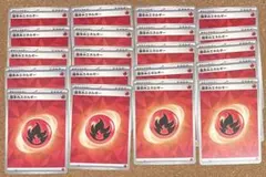 ポケモンカード 基本炎エネルギーのサムネイル