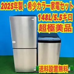 2026年最新】jr-xp2nf148fの人気アイテム - メルカリ
