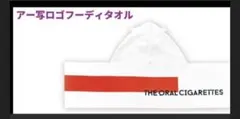オーラル フーディタオル THEORALCIGARETTES