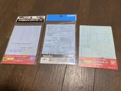 ガンダムデカール 3枚セットのサムネイル