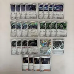 はがねタイプ　26枚