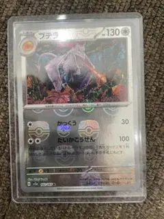 2026年最新】カンダシンジの人気アイテム - メルカリ