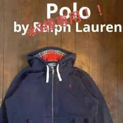 大人気！！【Polo by Ralph Lauren 】裏地チェック パーカー