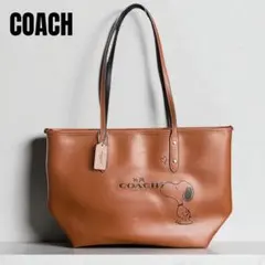 美品 COACH トートバッグ F37273 スヌーピー ピーナッツ コラボ