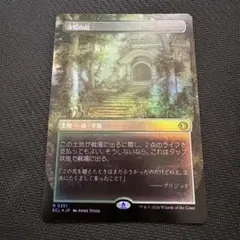 2026年最新】寺院の庭 foilの人気アイテム - メルカリ