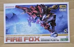 ゾイド ファイアーフォックス 1/72 マーキングプラス版 - メルカリ