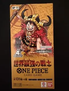 ONE PIECEカードゲーム 世界最強の戦士 テープカット プロモ2枚付き