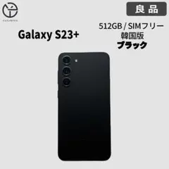 2026年最新】SAMSUNG 機種名：Galaxy S23 plus スマートフォン本体の