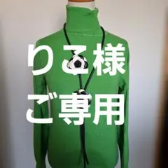 りこ様ご専用おまとめ