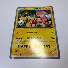 ポケモンカード　ジャンボカード　まとめ売り ポケモンカード ジャンボカードコレクション 全6種セット 1枚の通販