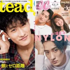 Snow Man 岩本照 ソロ表紙雑誌 切り抜き まとめ売り