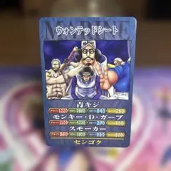 ワンピーベリーマッチダブル ウォンテッドシート 黄猿 戦桃丸 PX-1