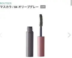 ROUTEES マスカラ 04 オリーブグレー 15本セット