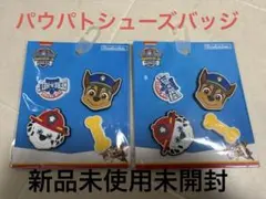 パウパトロール ワッペン