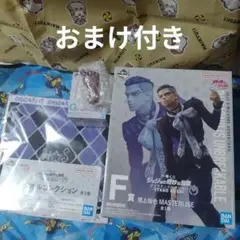 ジョジョ 一番くじ ダイヤモンドは砕けない 噴上裕也のセット アクスタおまけ付き