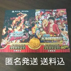 ワンピース フィルムゴールド公開記念 大海賊闘技場 ポストカードセット