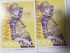 うたプリ Hello Japan ポストカード 那月 四ノ宮那月