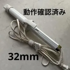 KINUJO 32mm カール KC032 絹女 コテ ヘアアイロン 海外対応