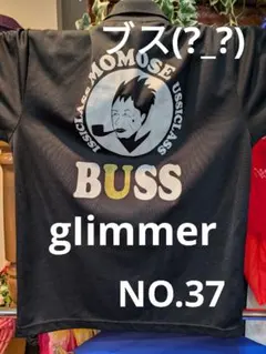 glimmer ポロシャツ ブラック M　　　NO.37