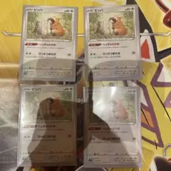 ポケモンカードブイユニまとめ売り格安