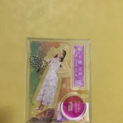 千咲えみ 壓克力立牌 2026年