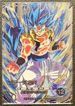ドラゴンボールスーパーダイバーズ SDV7-SEC2 ゴジータ:BR